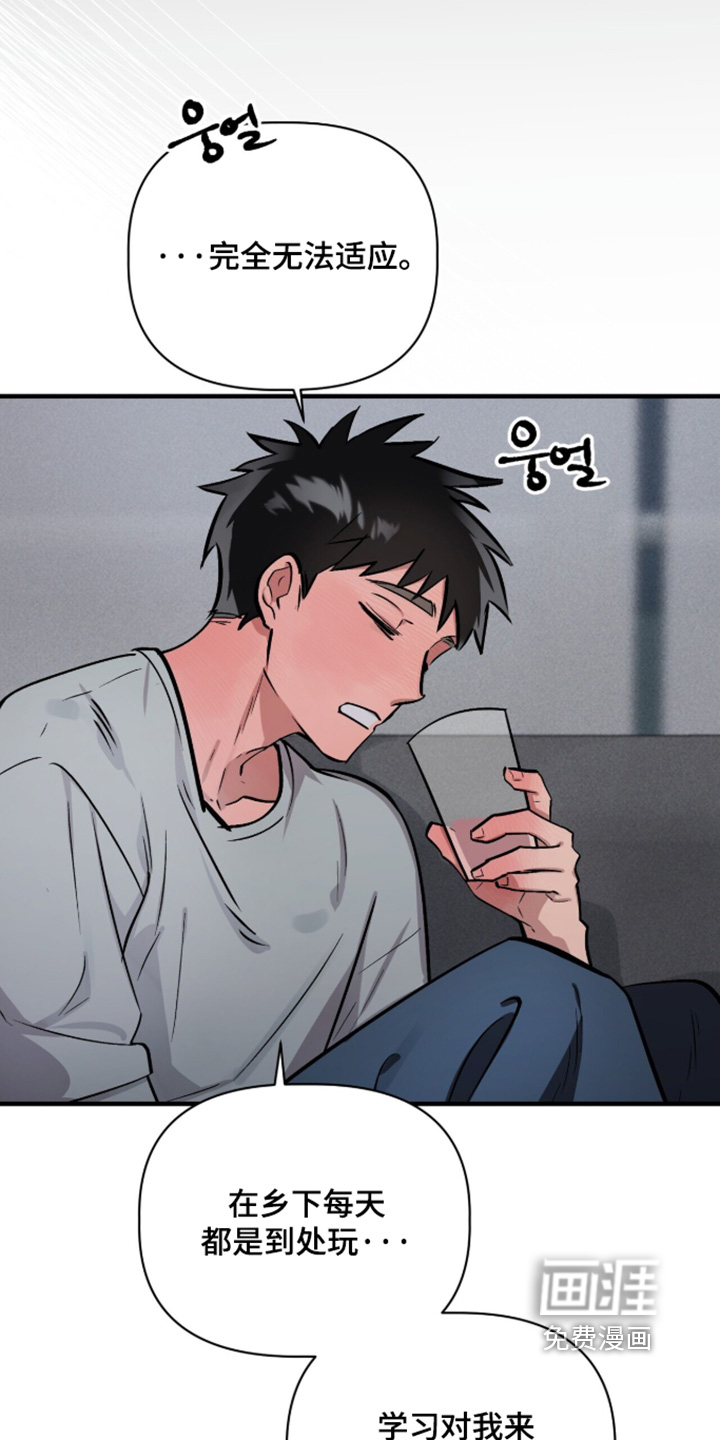 第33话4