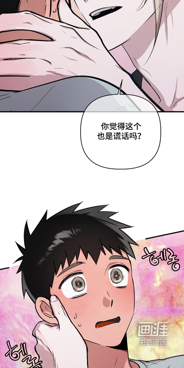 第33话20