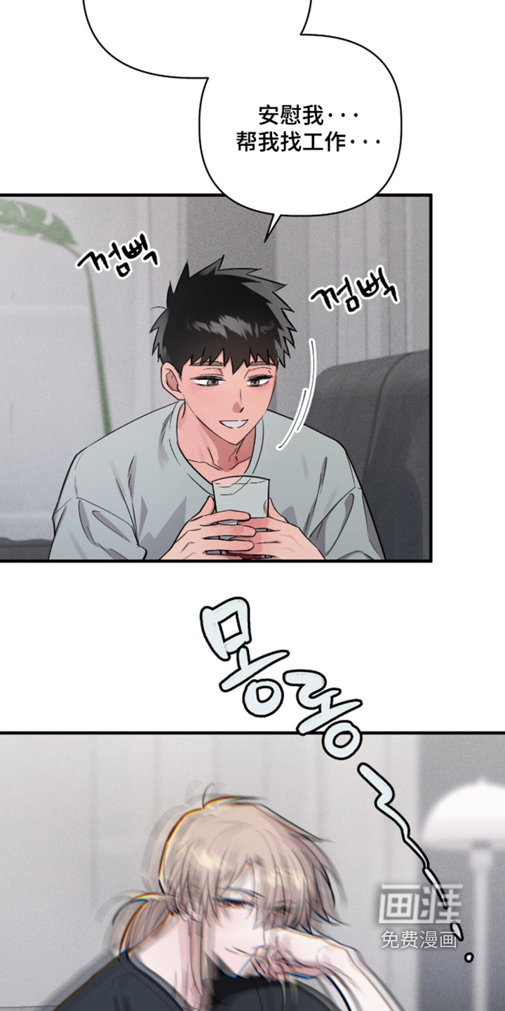 第33话9