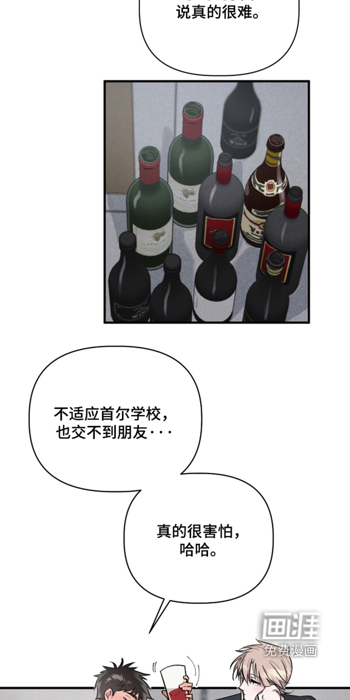 第33话5