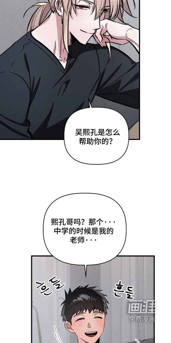 第33话7