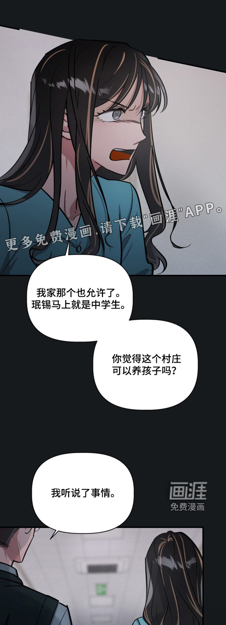 第33话0