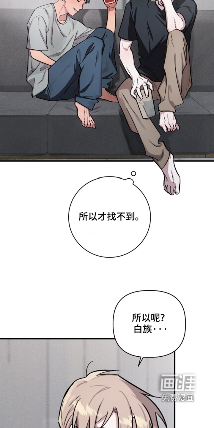 第33话6