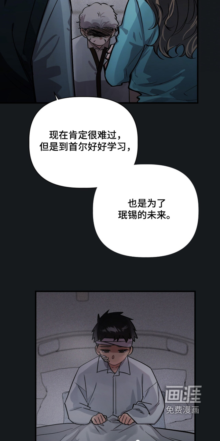 第33话1