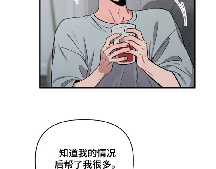 第33话8