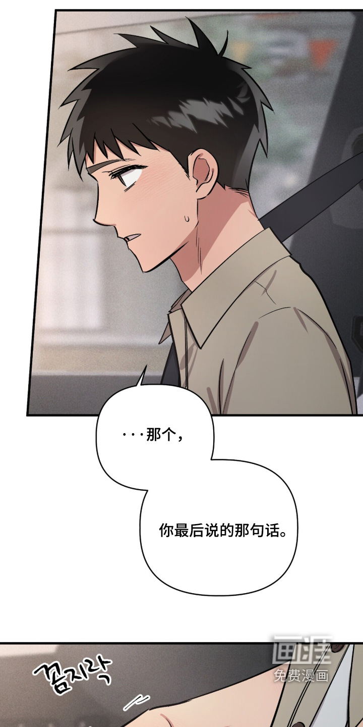 第31话14