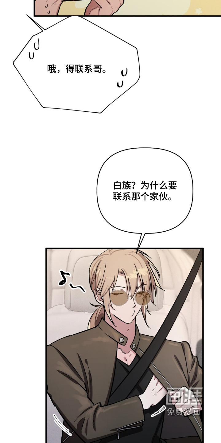 第31话9
