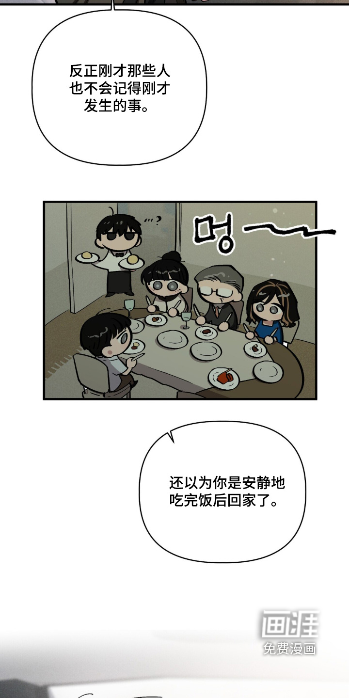 第31话12