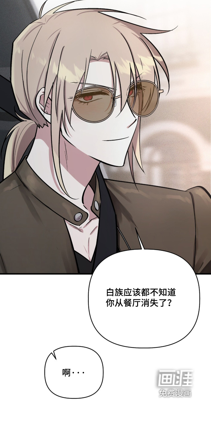 第31话13