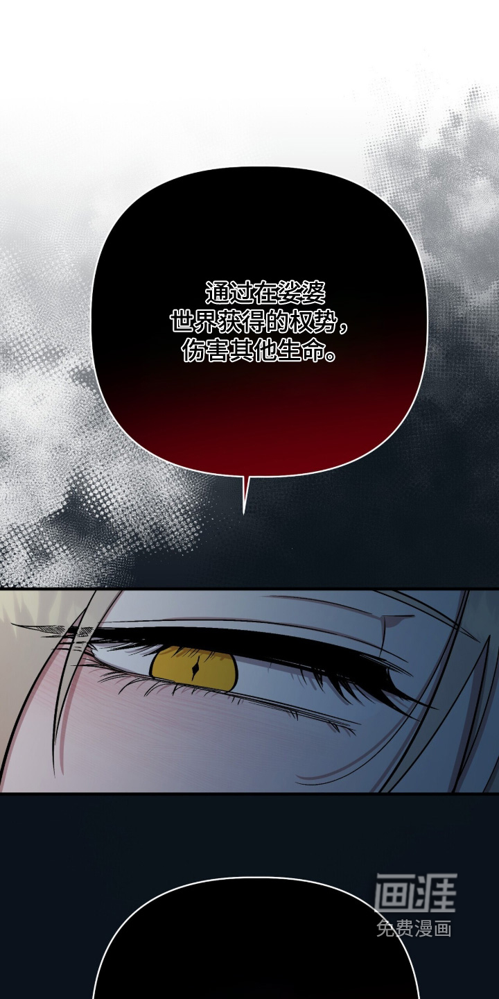 第31话4