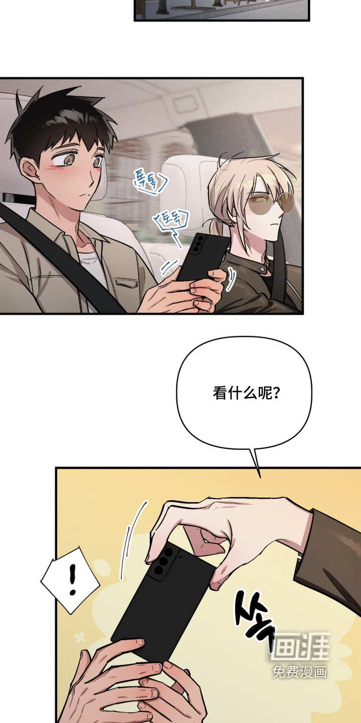 第31话8
