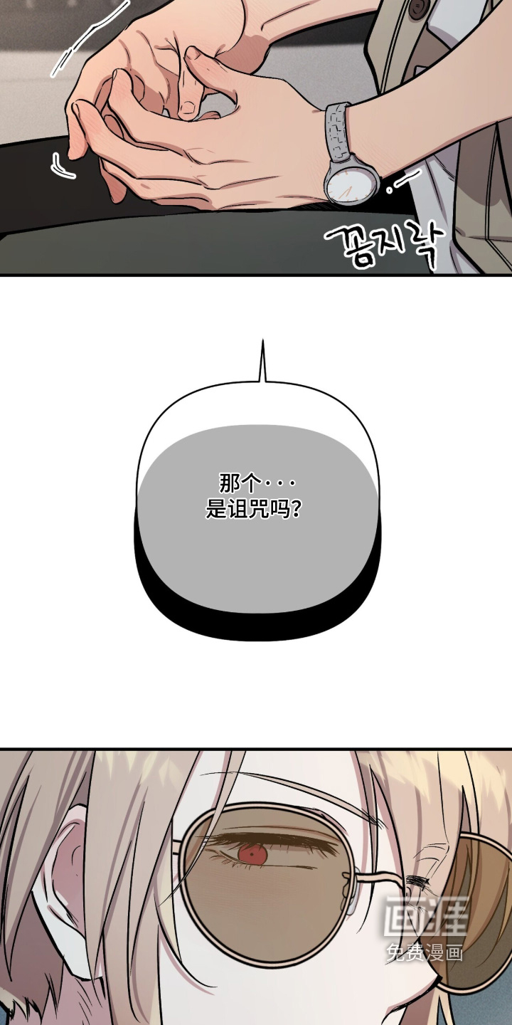 第31话15