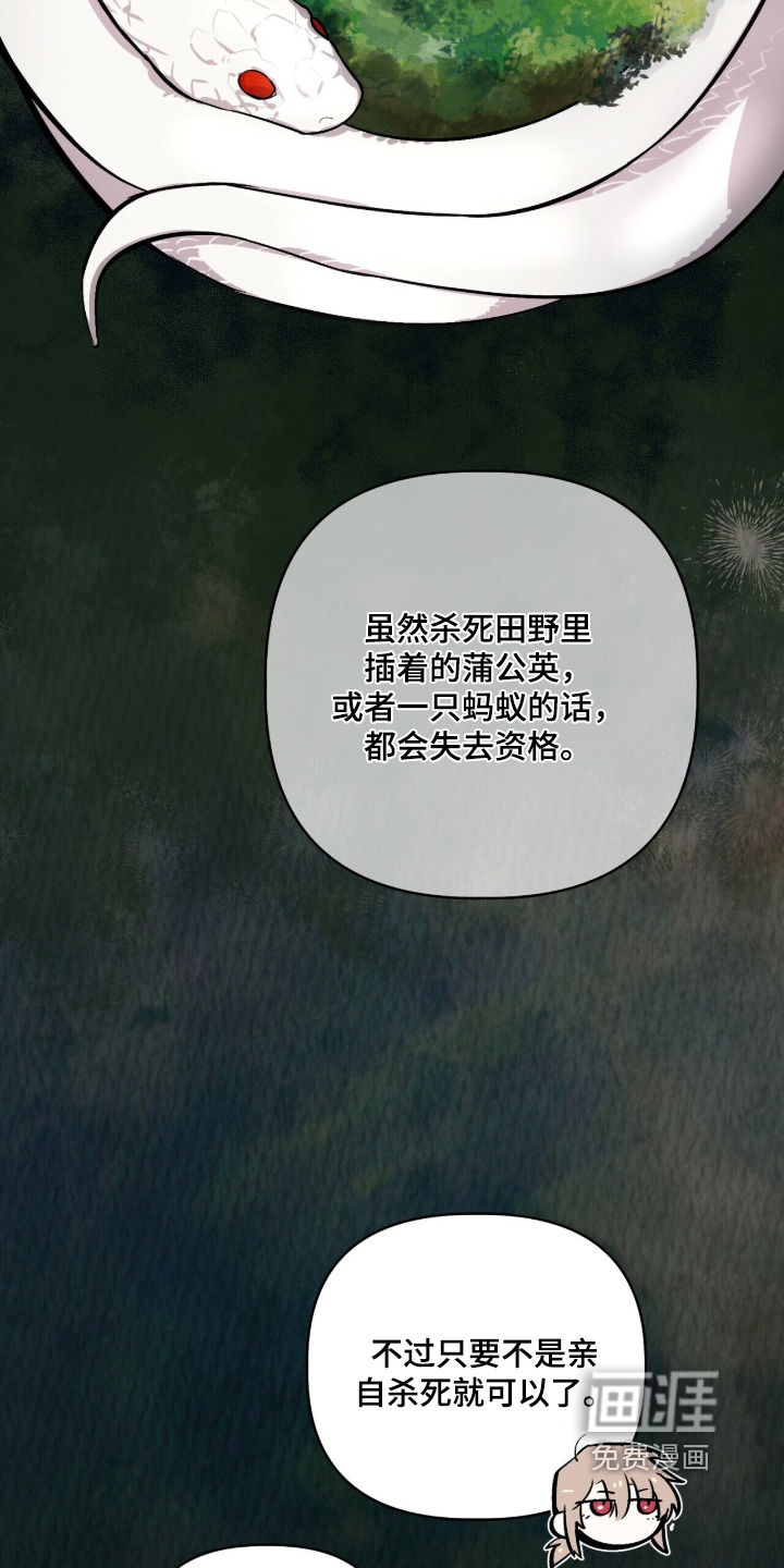 第31话19