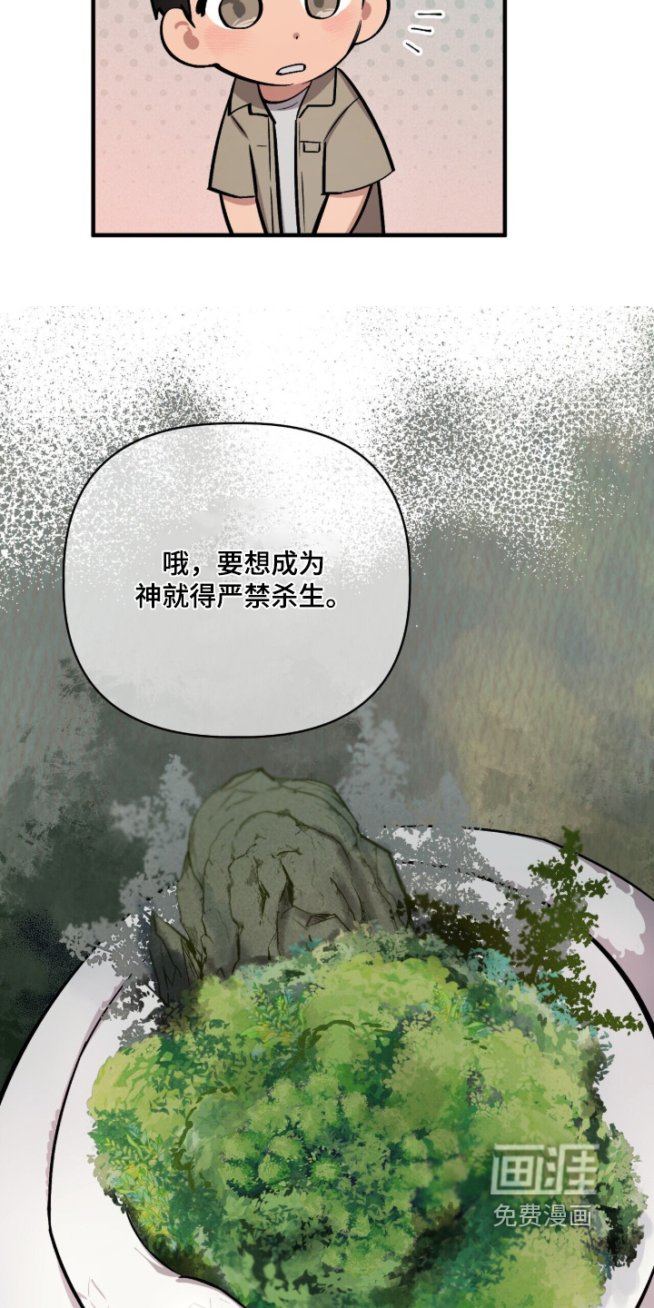 第31话18