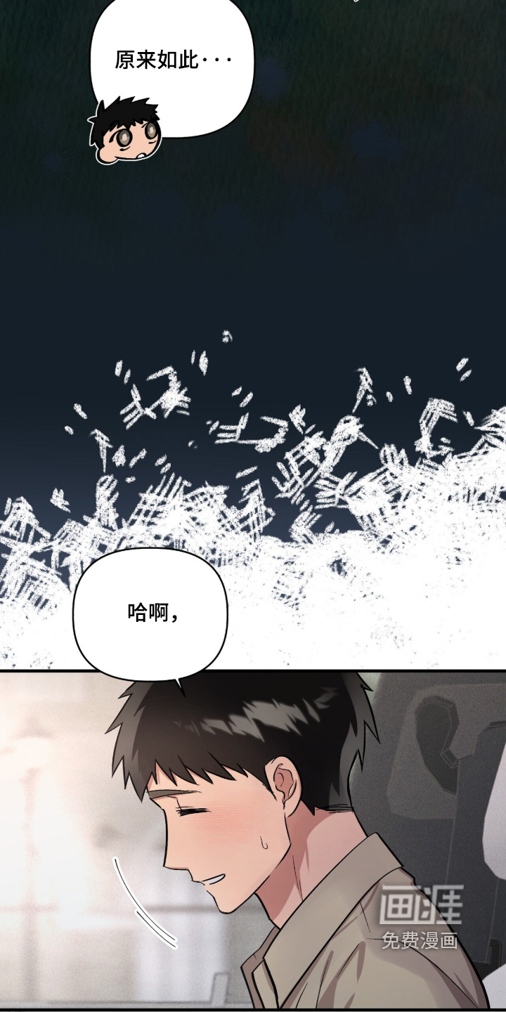 第31话20
