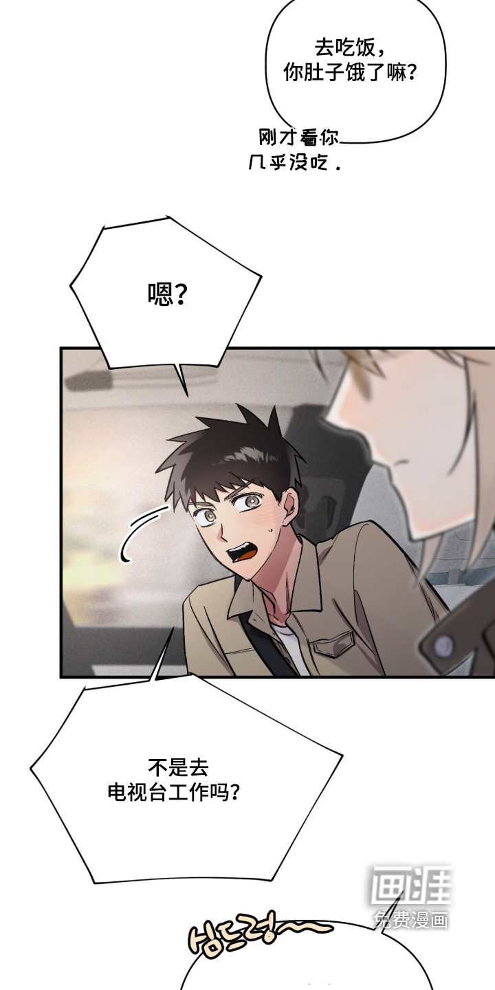第31话23