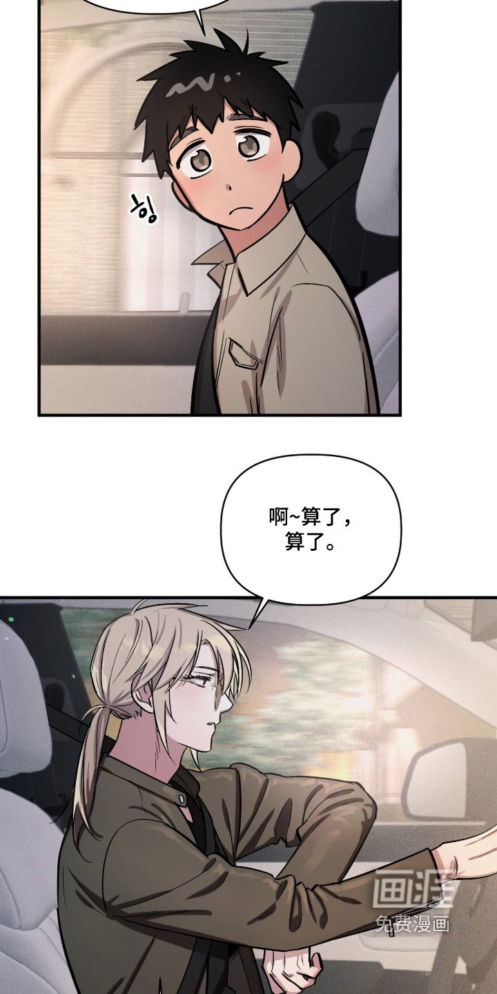 第31话11