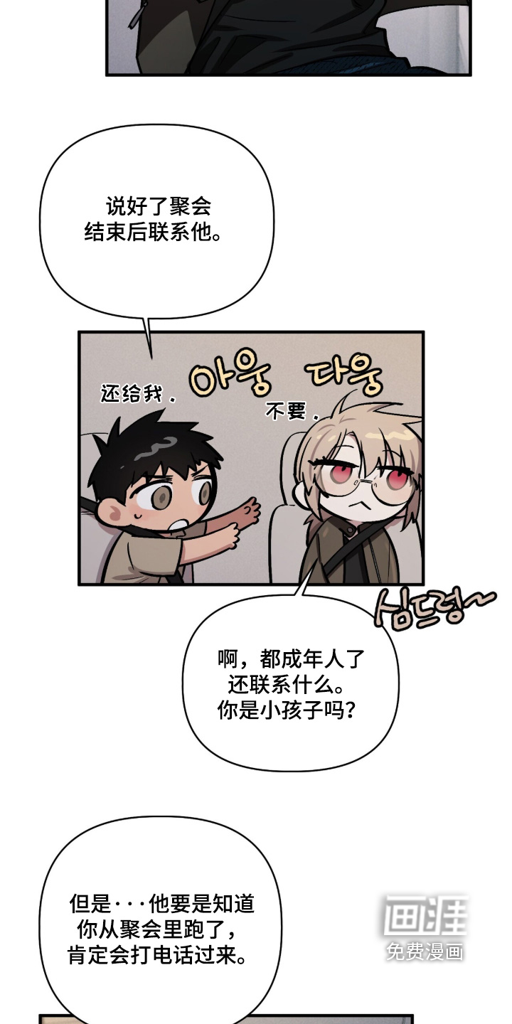 第31话10
