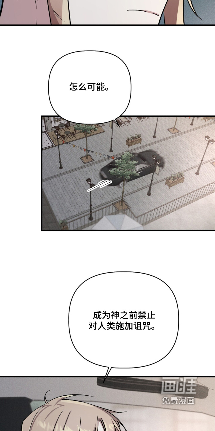 第31话16