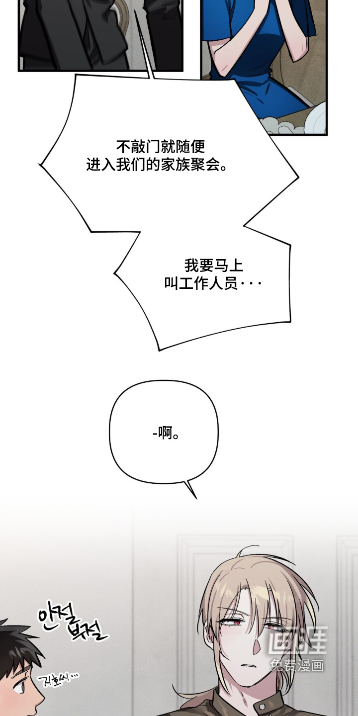 第30话3
