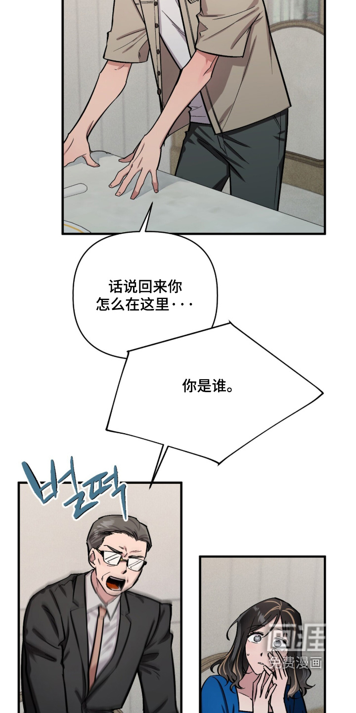第30话2