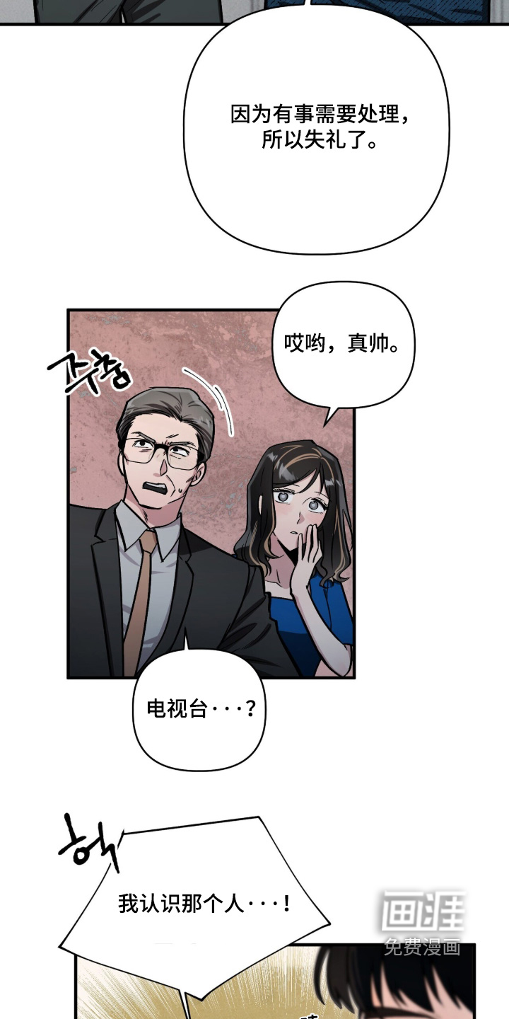 第30话6