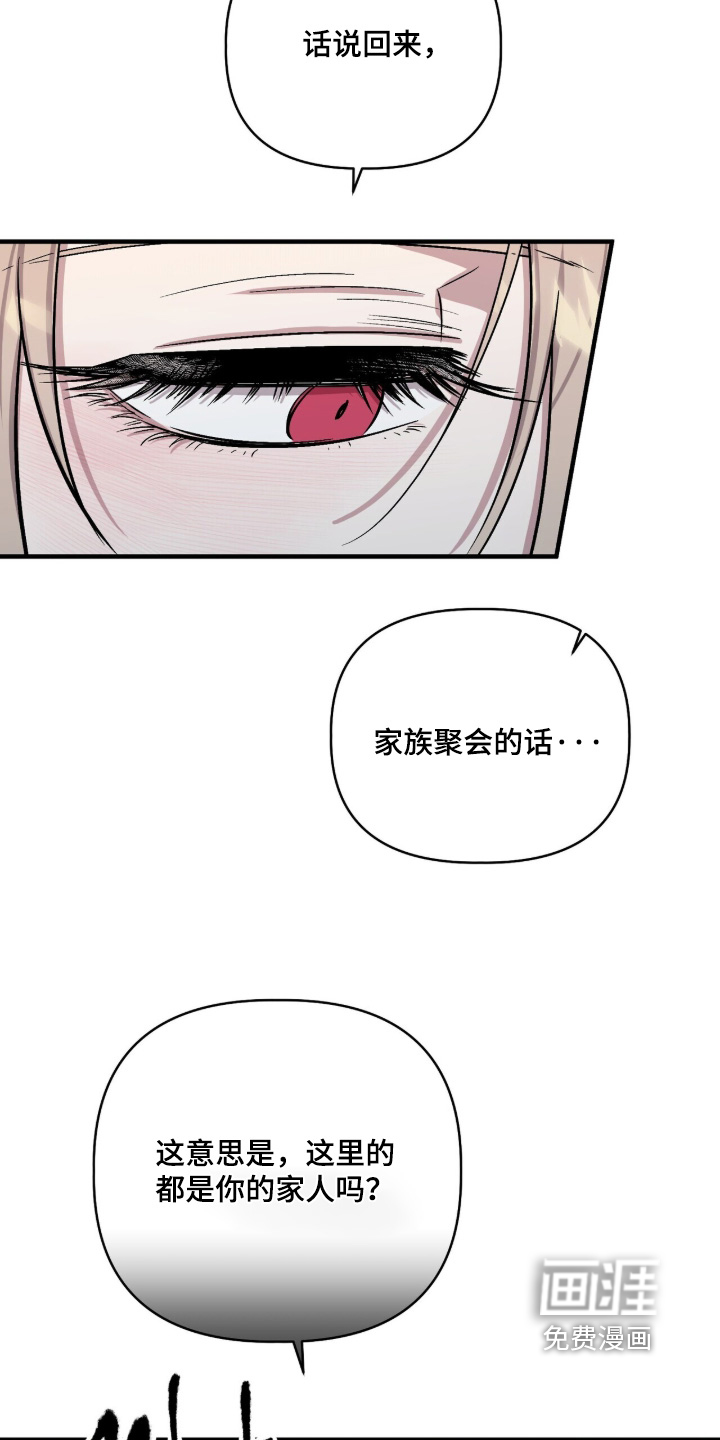 第30话10