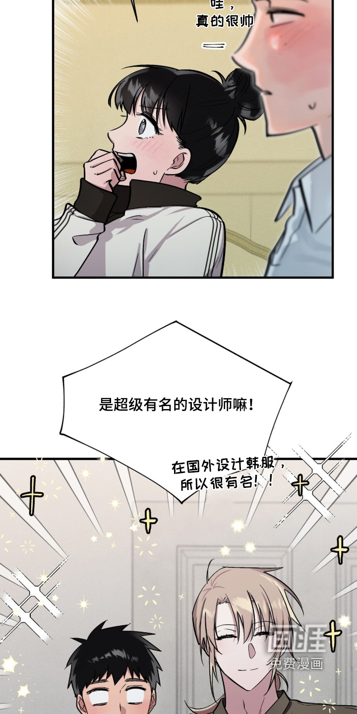 第30话7