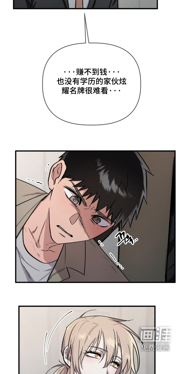 第30话20