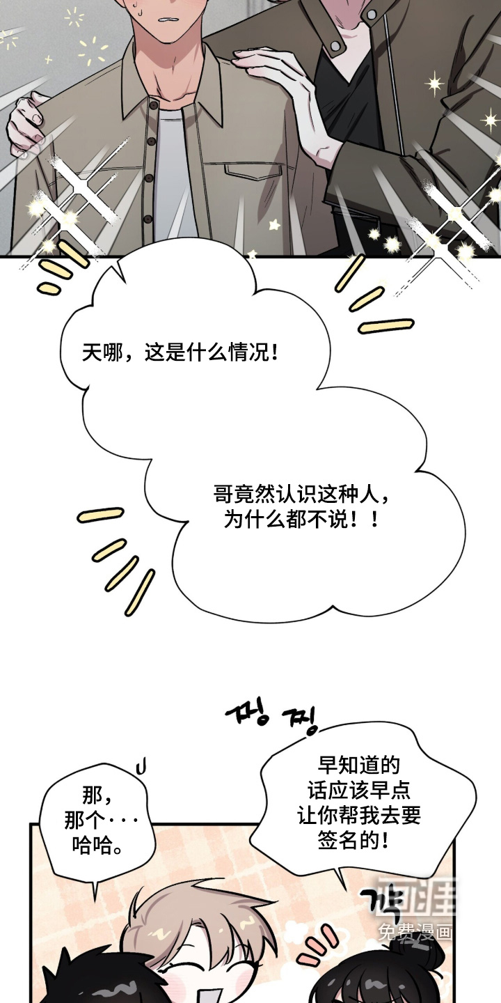 第30话8