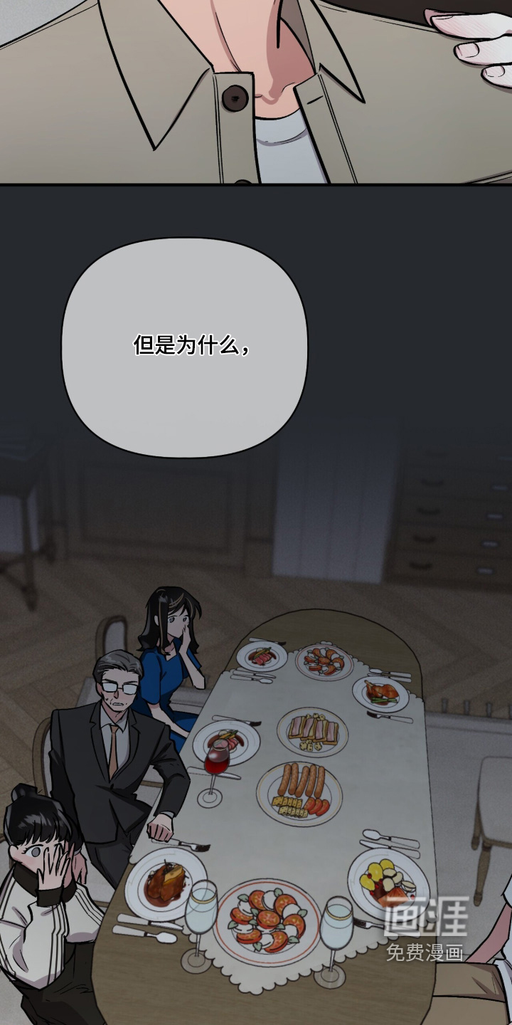 第30话12