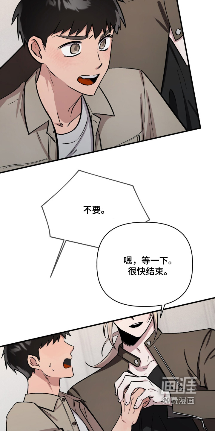 第30话16