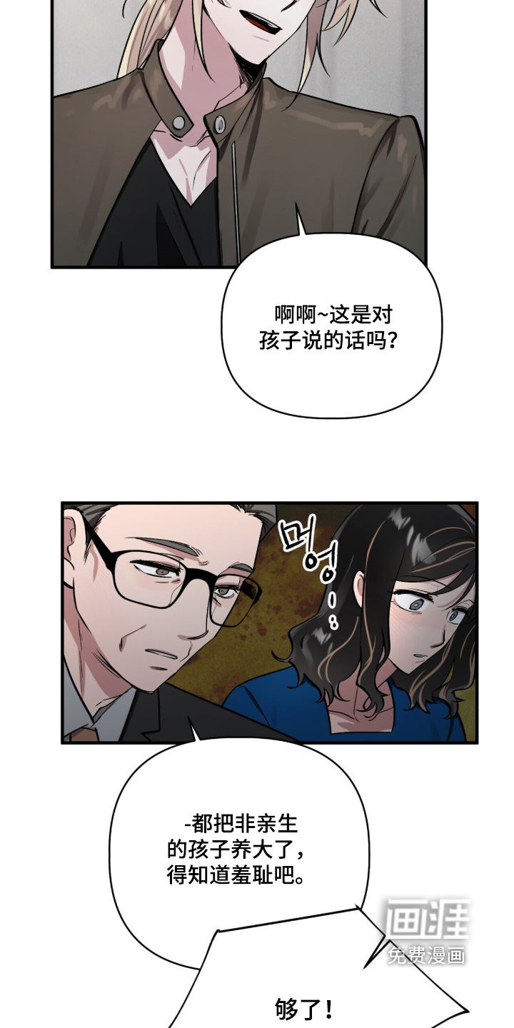 第30话21
