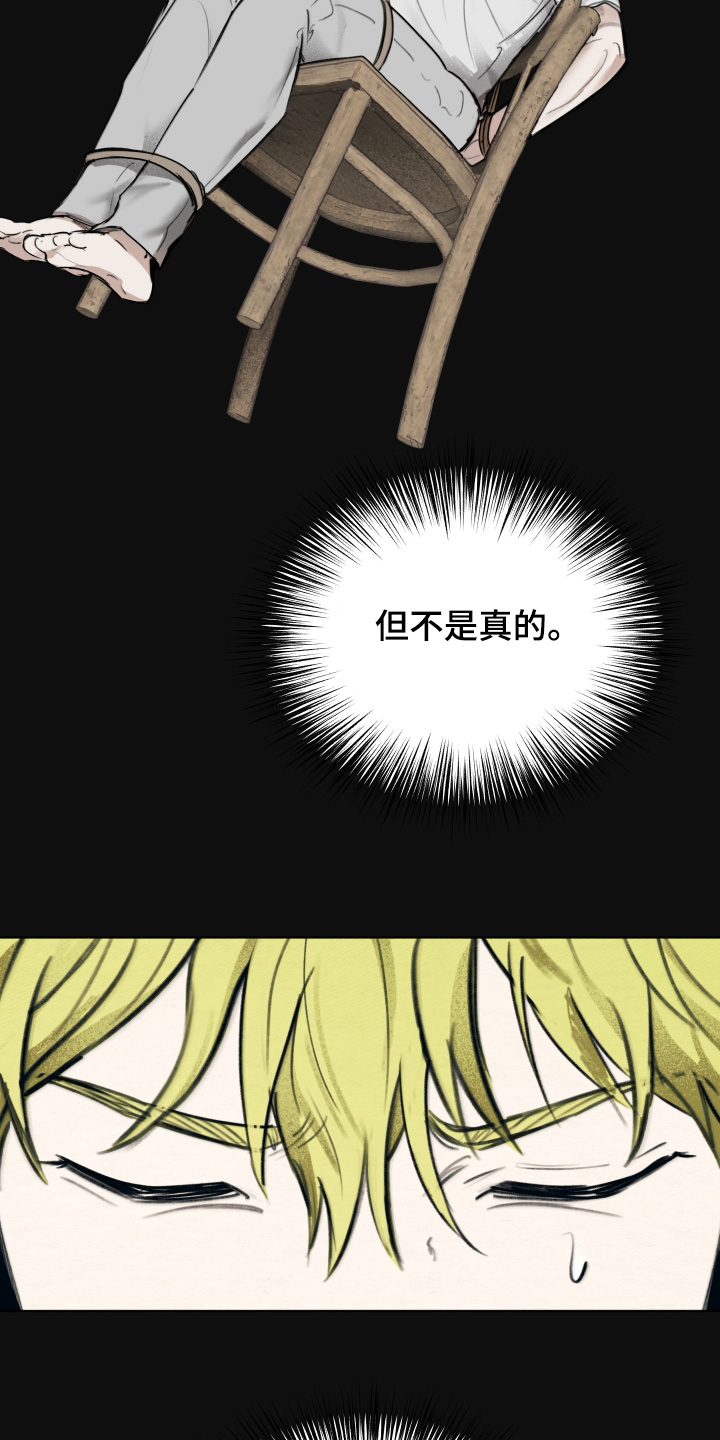 第62话20
