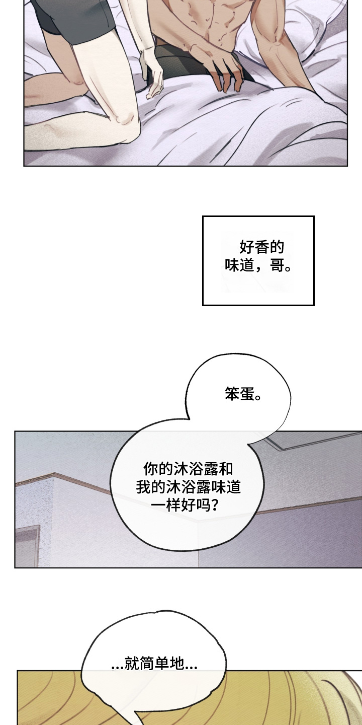 第62话7