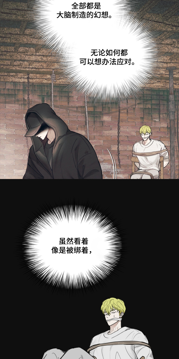 第62话19