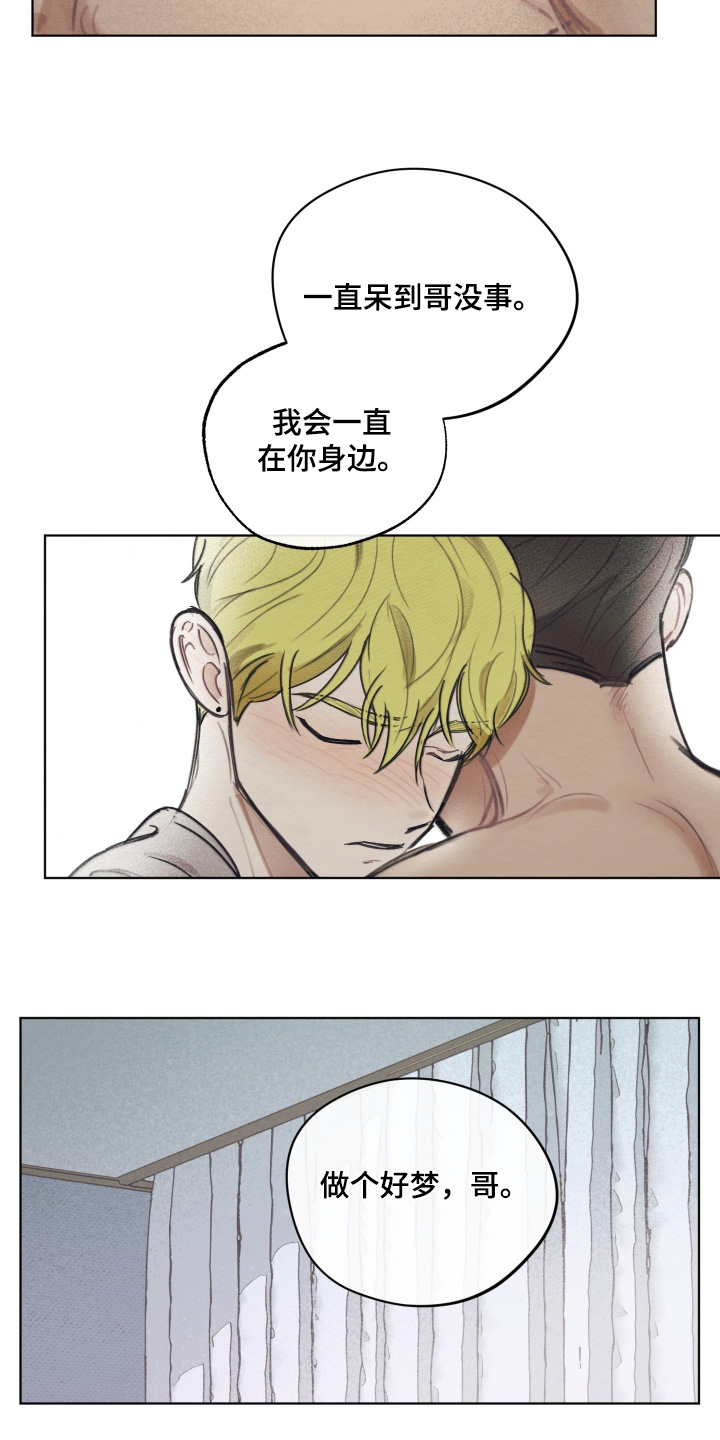 第62话13