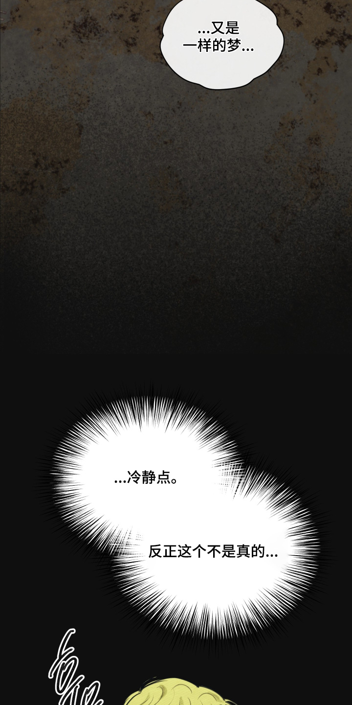 第62话17