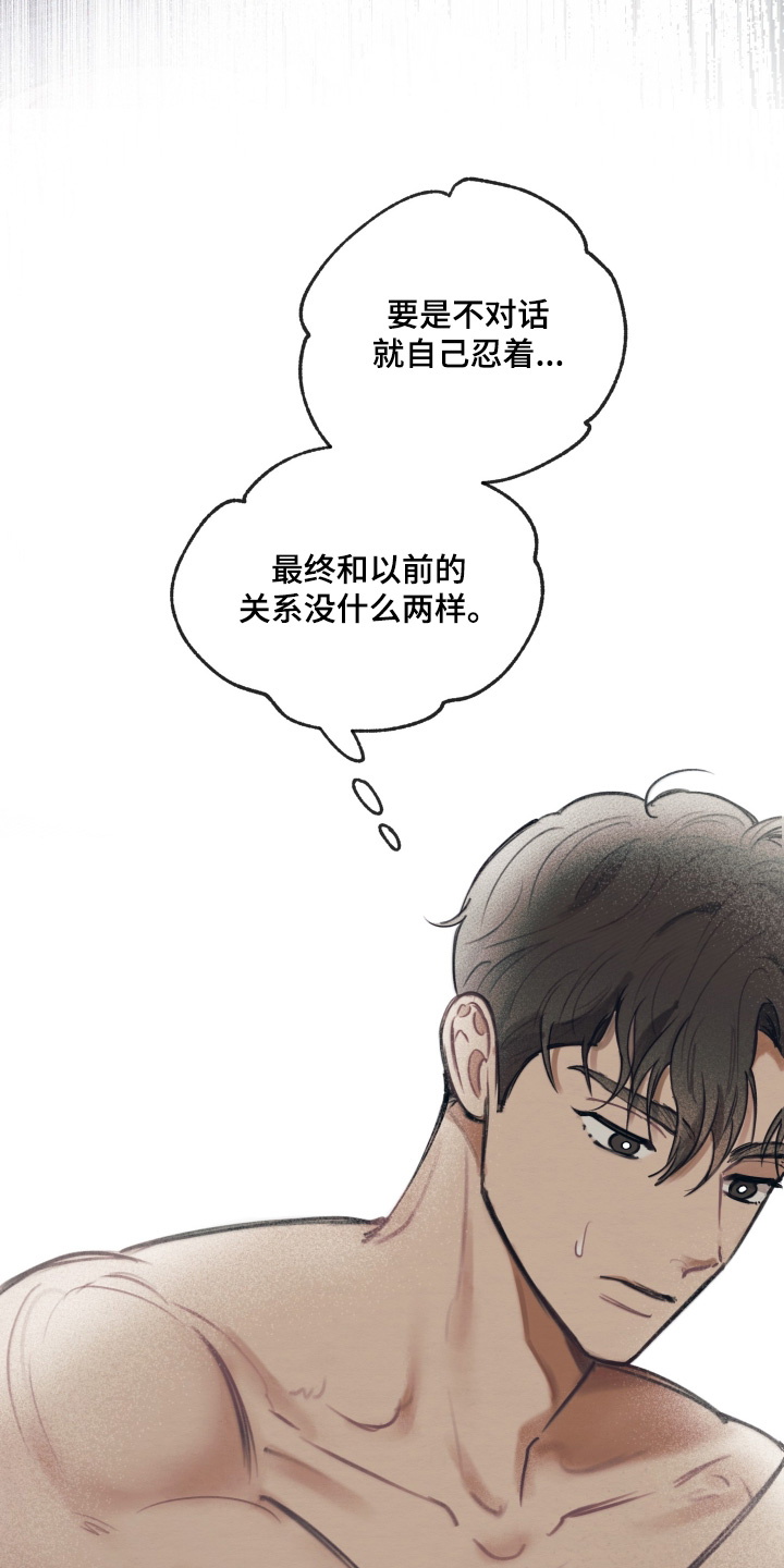 第62话3