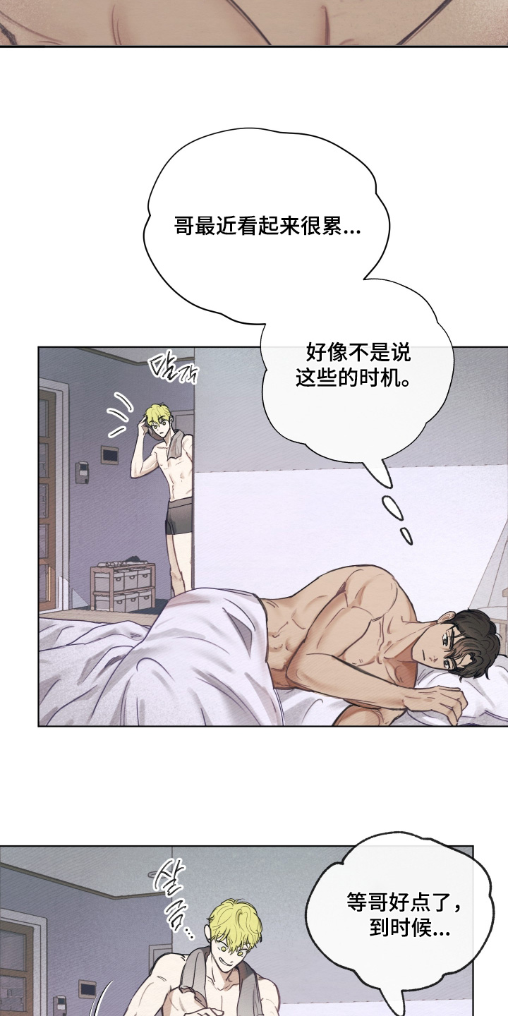 第62话4