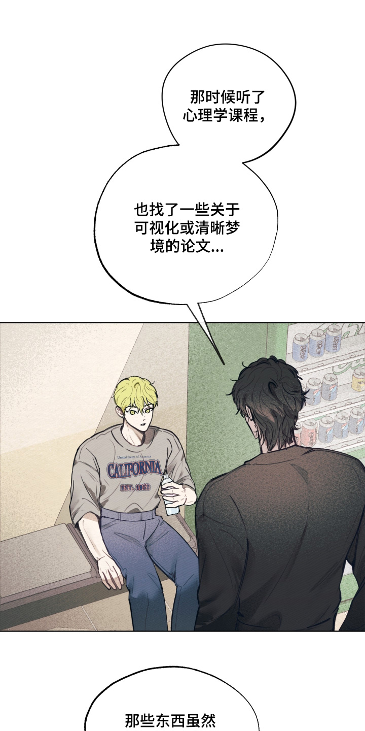 第61话25