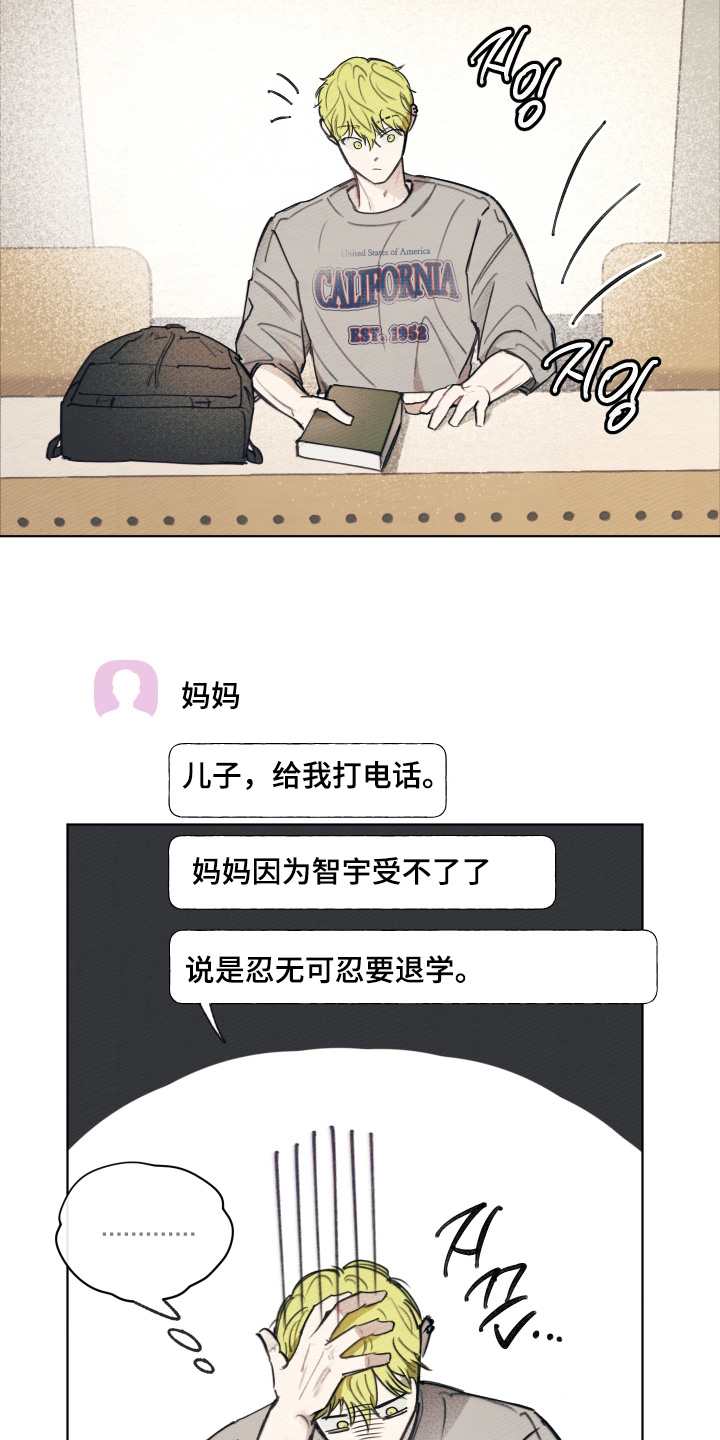 第61话11