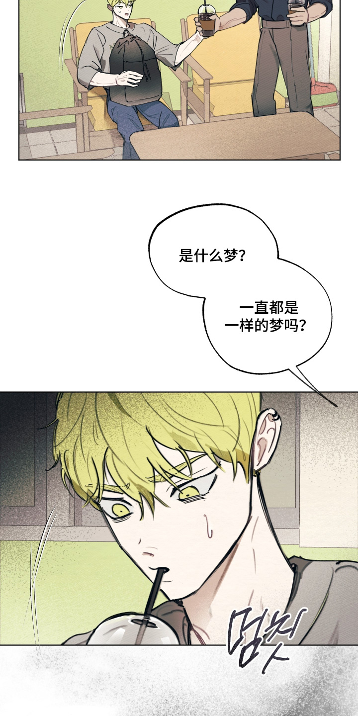第61话3