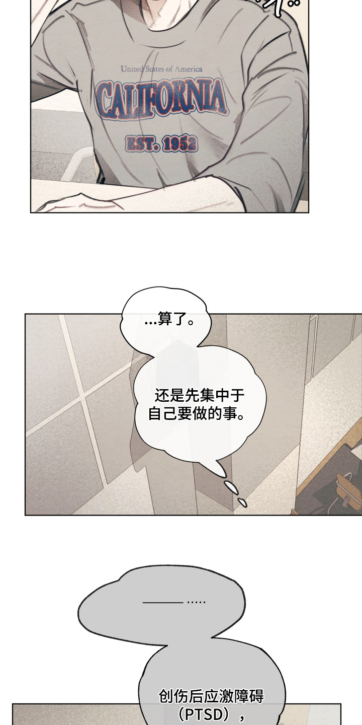 第61话15