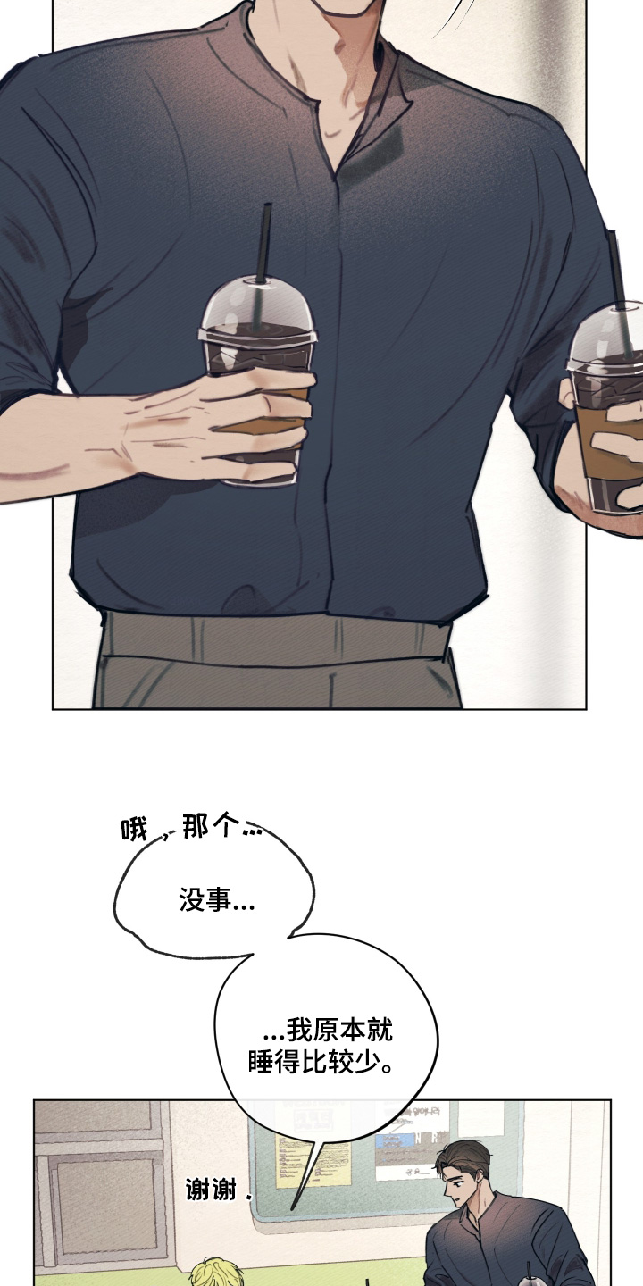 第61话2