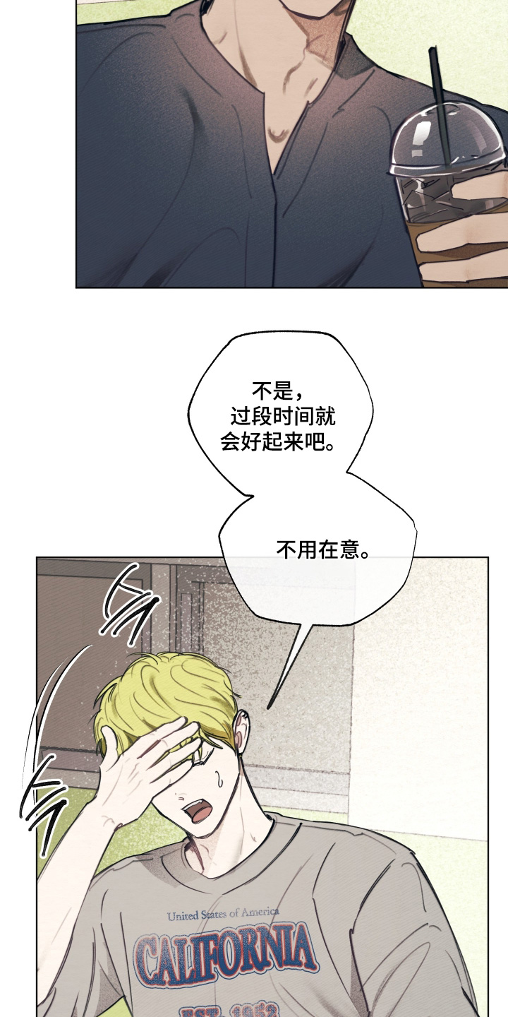 第61话8
