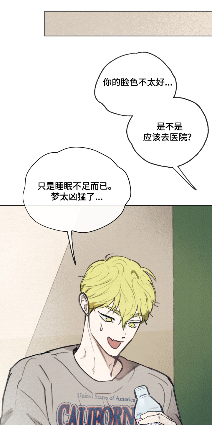 第61话23