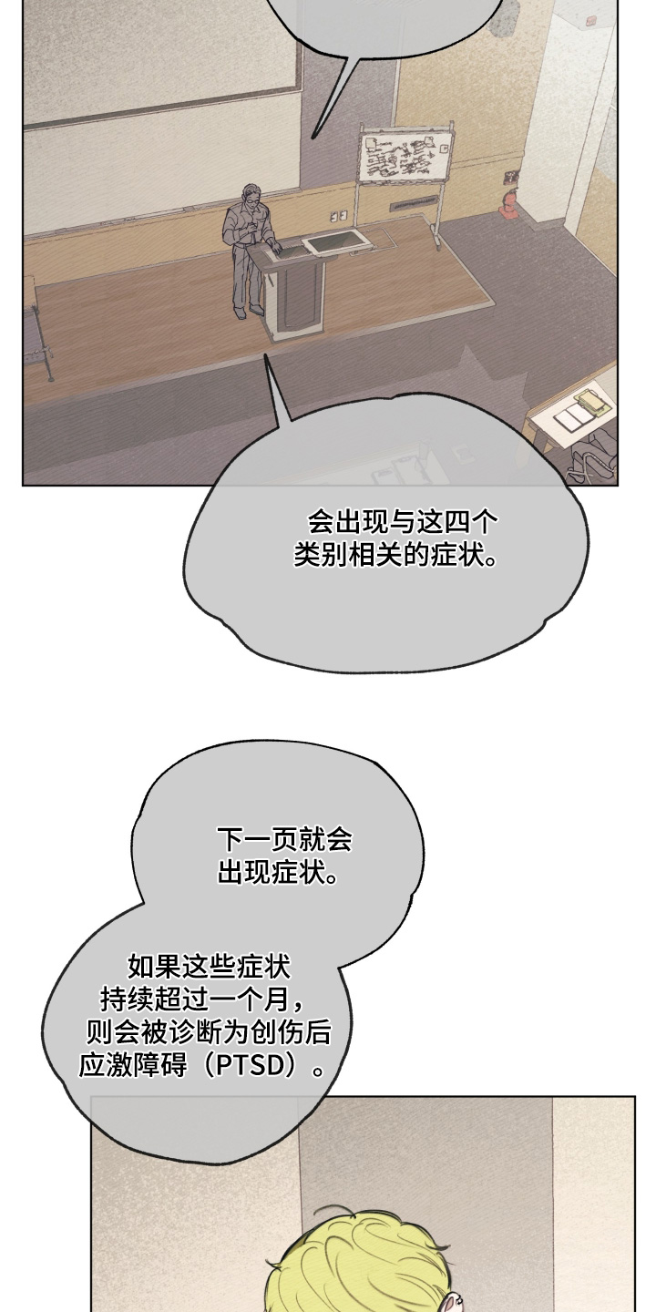 第61话16