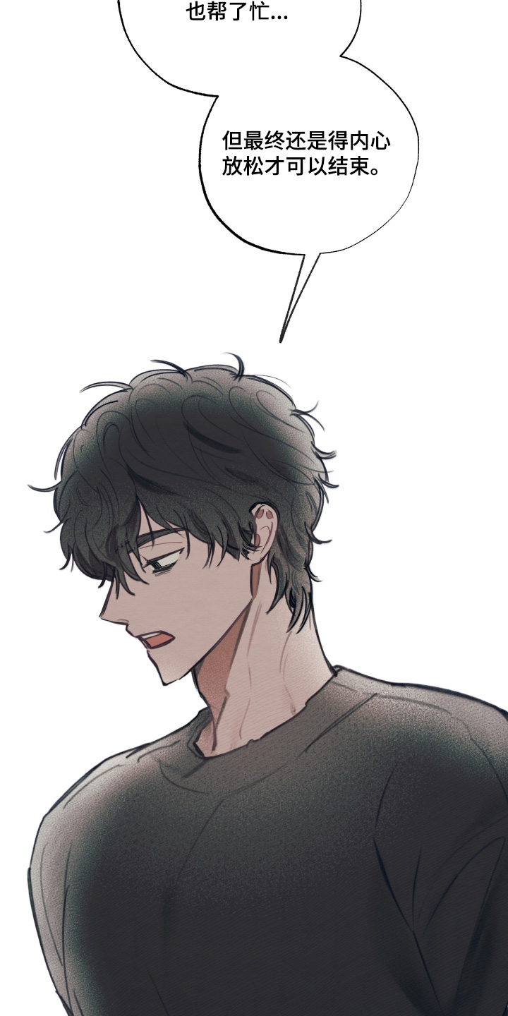 第61话26