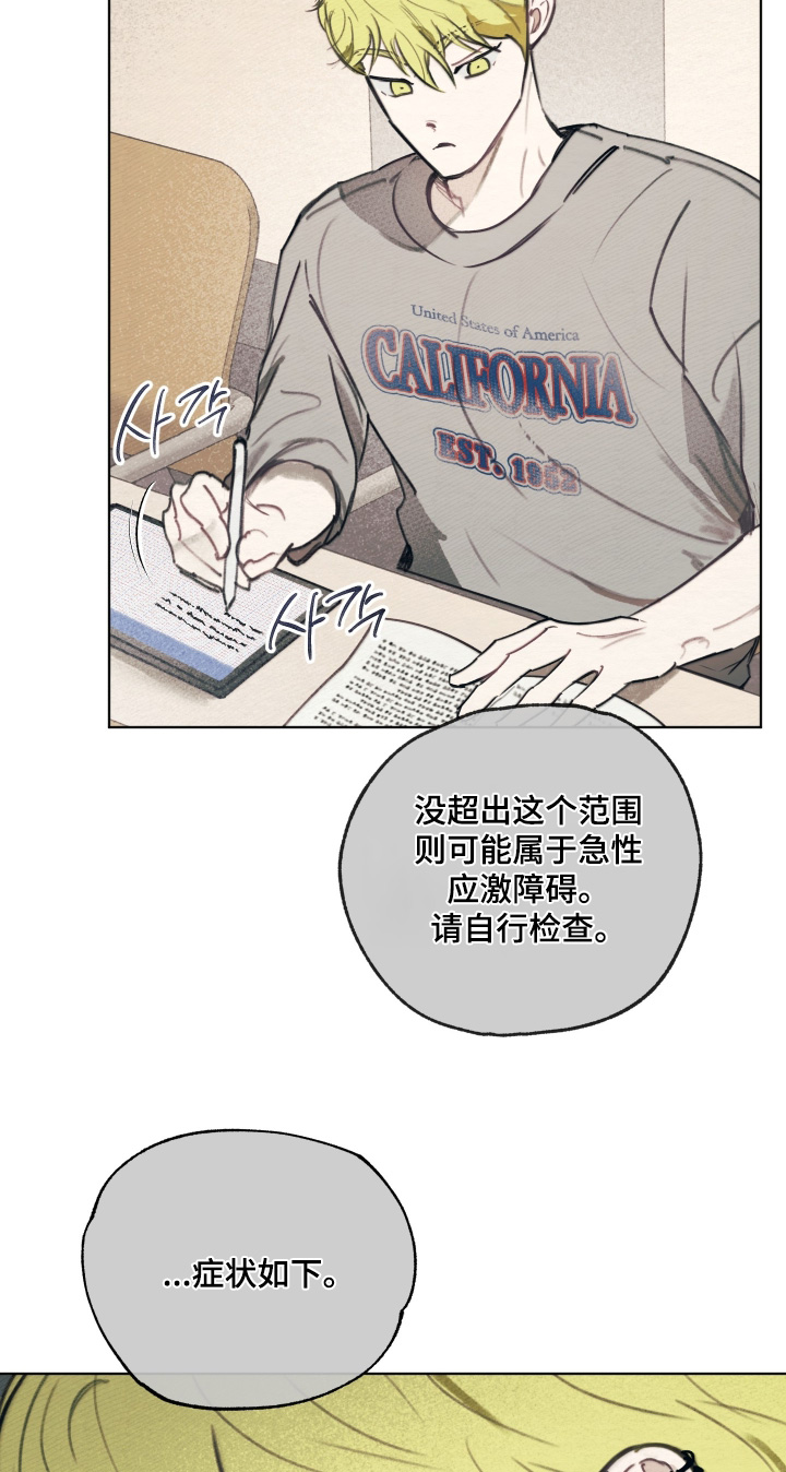 第61话17